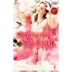  продажа . осуществлен гордость высота ..|CrewsCaitlin