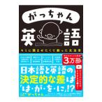 .. Chan английский язык |.. Chan 