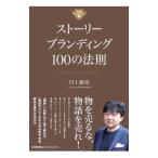  -тактный - Lee b посадка 100. закон .| река сверху ..