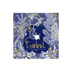 しっぽばなし/RavishankarAnushka