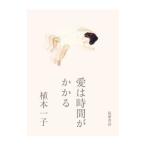  love. час . требуется |.книга@ один .