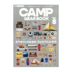 GO OUT CAMP GEAR BOOK Vol.8| три .