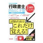  нотариус выходить .. ожидания максимальный финальный проверка 2023 года выпуск |TAC выпускать 