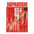 japanizm25| синий ..