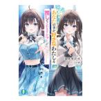  ваш .. нравится . хлопчатник ... делать двывть .?|. соотношение . Kiyoshi .