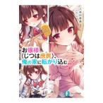  женский (... ..), Я. дом . вращение .. включено .|.. река ..