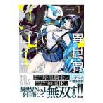  необычность мир Battle Royal 1|.книга@ Британия выгода 