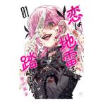 .. земля ..... из 1| медведь рисовое поле дракон Izumi 