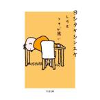  кроме того, крышка . нет |yo внизу ke since ke