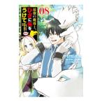  сильнейший .... колено . стрела ........ поэтому рисовое поле .. .. стать 8|ayanomasaki