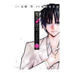 . глаз. ..3|. месяц ...