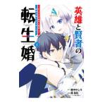  герой .. человек. вращение сырой .~ и .. .. рука .. примерно делать сильнейший Хара . стал ~ 1| запад груша .