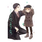 ., подобный. 6| лен сырой море 