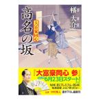  высота название. склон ( большой .. такой же сердце 27)|. большой .
