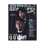 1 шт. целиком UUUM номер HIKAKIN& впервые ....-| Tokyo News сообщение фирма 