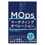 MOps маркетинг управление. учебник | круг ...