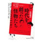  времена ..... предмет ..| остров земля ..