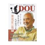  сезон .( дорога ) No.216(2023 весна номер )|.. выпускать 