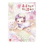  ребенок san. .. язык ..1|. месяц .