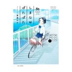 shi.......1| восток магазин ..