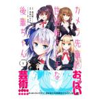  камера .... рассказ жарение хорошо сделанный . после . Chan 1| синий остров ...