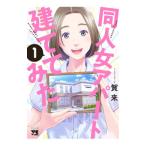  такой же человек женщина апартаменты .. temi .1|..