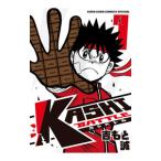 KASHI BATTLE 1|....
