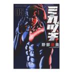 mikazuchi5|. часть super прекрасный 