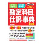  изобилие .. перевод пример . мир один легкий в использовании!... глаз .. перевод. лексика | пешка ...