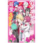  вампир =. love pala кости 6|.....