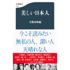  прекрасный день сам | литературное искусство весна осень 