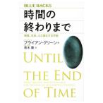  час. ... до |GreeneBrian