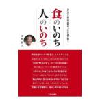  еда. .. . человек. .. .| красный .. человек 