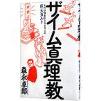  The im подлинный ..| лес . стол .