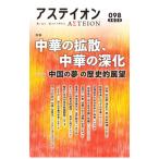 a стойка on 98(2023)| Suntory культура объединение 