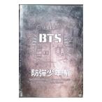 ショッピングbts dvd DVD／1st JAPAN SHOECASE −NEXT STAGE− 2014．1．6 at Zepp TOKYO FC限定