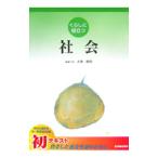 ku... позиций быть установленным общество | большой юг Британия Akira [ сборник ]