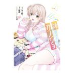  сестра. kanojo. невозможно. .1| тикува.