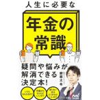  жизнь . необходимый год золотой. здравый смысл |. глициния futoshi .