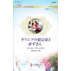 gilisia. .... красный ...|AshendenJackie