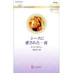 si-k. love осуществлен один ночь |RadleyTessa