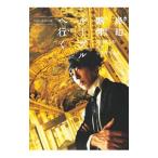 . сторона .. Roo vuru. line .|[. сторона .. Roo vuru. line .] сборный комитет 