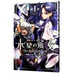  Mobile Suit Gundam вода звезда. . женщина vanati-s Heart 1| восток .chika