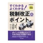  сразу понимать хорошо понимать! налоговая система модифицировано правильный. отметка . мир 5 отчетный год | сейчас . Kiyoshi 