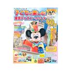  ребенок . приятный! Tokyo Disney resort 2023-2024|.. фирма 