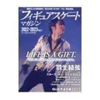  фигурное катание * журнал 2022-2023Vol.1| Baseball * журнал фирма 