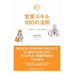  предприятие умение 100. закон .|... Akira 