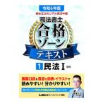  основа правильный следующий настоящий реальный . трансляция судебный клерк соответствие требованиям Zone текст . мир 6 год версия 1| основа правильный следующий 