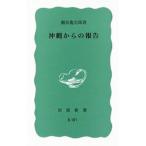  Okinawa c комментарий |. длина черепаха следующий .