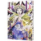 . предмет . менять 19| индиго книга@ сосна 